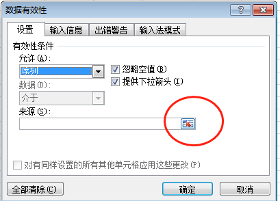 excel下拉选择项怎么自动填表