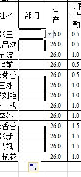 excel下拉选择项怎么自动填表