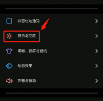 腾讯视频怎么横屏不了 腾讯视频怎么突然不能横屏了