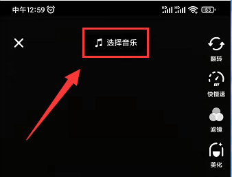 怎样把抖音的音乐变成自己的音乐