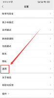 为什么微信视频保存不到相册 微信视频保存不到相册怎么回事