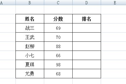 excel成绩计算公式怎么用