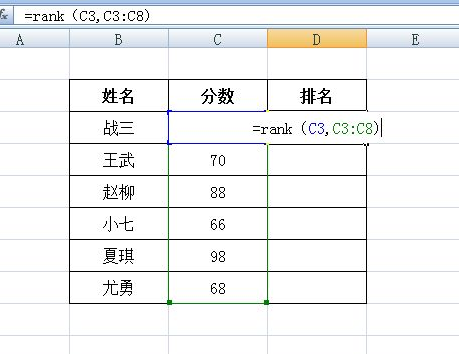 excel成绩计算公式怎么用