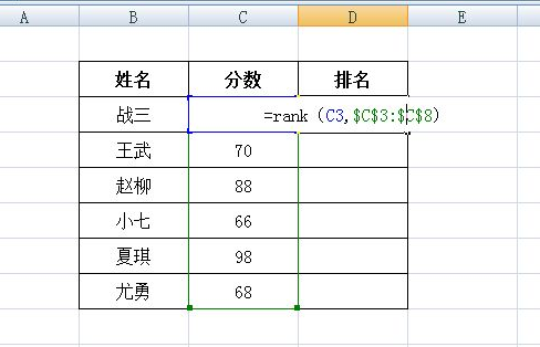 excel成绩计算公式怎么用