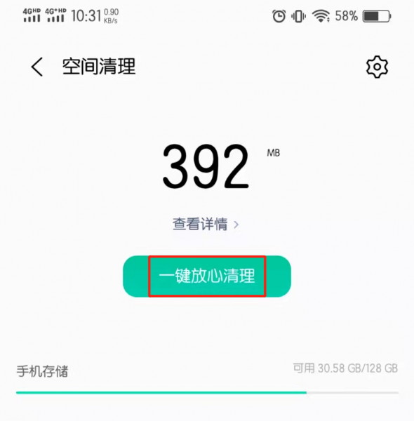 手机如何流畅玩原神