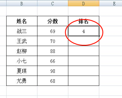 excel成绩计算公式怎么用