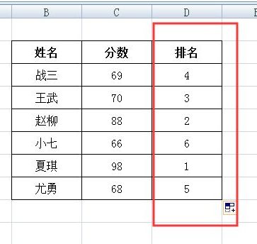 excel成绩计算公式怎么用