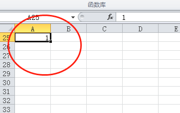 excel下拉填充怎么全是一样的值