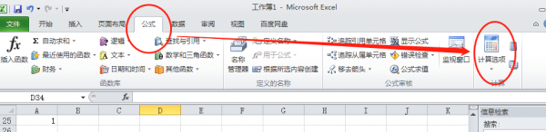 excel下拉填充怎么全是一样的值