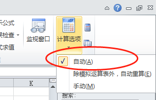 excel下拉填充怎么全是一样的值