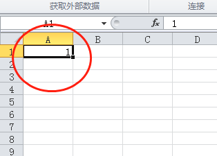 excel下拉数字保持不变怎么设置