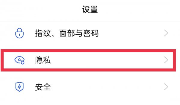 OPPO手机私密照片在哪里查看
