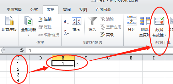 excel下拉选项怎么增加