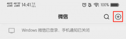 微信验证消息最多可以发几条 微信朋友验证消息可以连发多少条