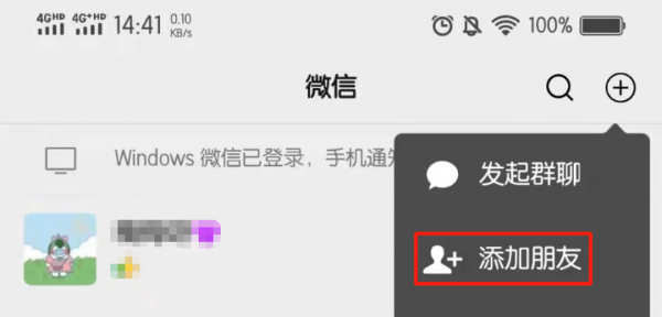 微信验证消息最多可以发几条