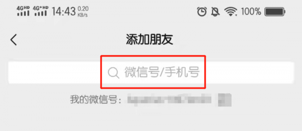 微信验证消息最多可以发几条