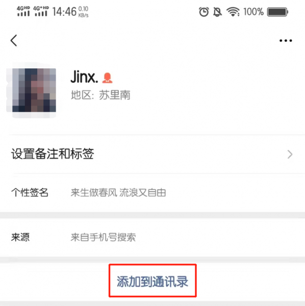 微信验证消息最多可以发几条