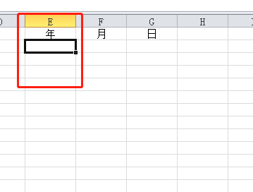 excel下拉选择项怎么删除