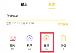 手机本地音乐怎么删除 手机本地音乐怎么删除不了