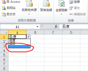 excel下拉选择项怎么设置空白