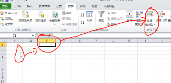 excel下拉选择项怎么设置空白