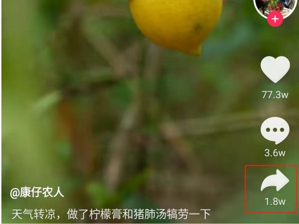 怎么让抖音不要推送不想看的