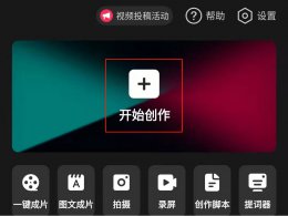 视频怎么消除原声 微信视频怎么消除原声