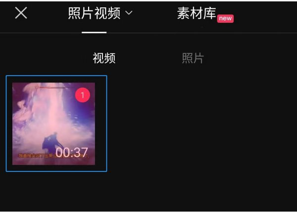 视频怎么消除原声