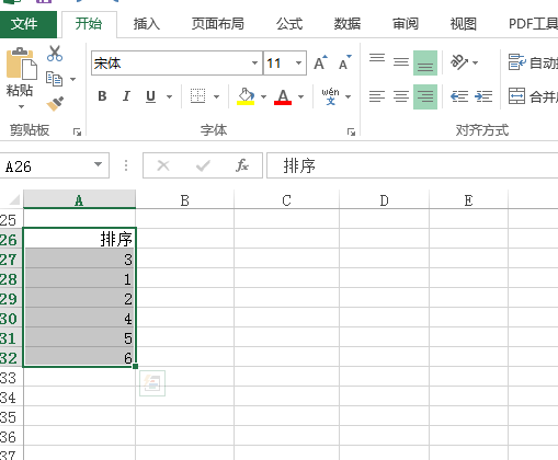 excel怎么自动123456