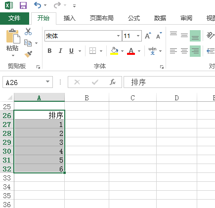 excel怎么自动123456