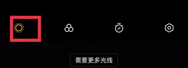 手机拍照背景虚化怎么弄