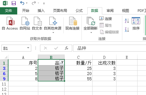 excel筛选条件怎么设置条件区域