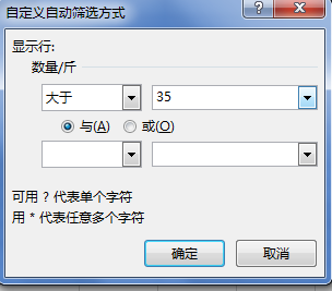 excel怎么刷选出数据