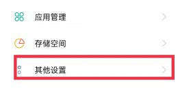 手机运行内存实时查看 手机运行内存查看软件