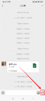 微信怎么看对方是不是在打电话 微信不打电话怎么知道对方通话中