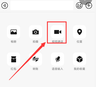 微信不打电话怎么知道对方通话中