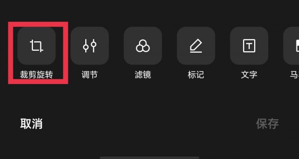图片怎么翻转镜像