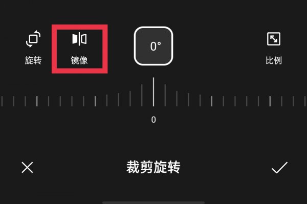 图片怎么翻转镜像