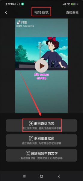 英文视频怎么翻译成中文字幕