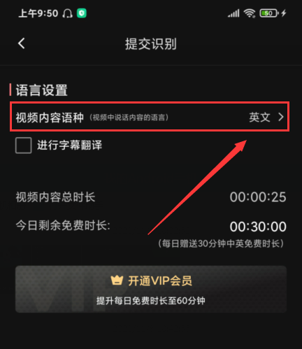 英文视频怎么翻译成中文字幕