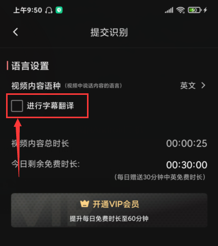 英文视频怎么翻译成中文字幕