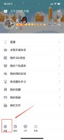 如何关闭qq青少年模式 怎么关掉qq的青少年模式