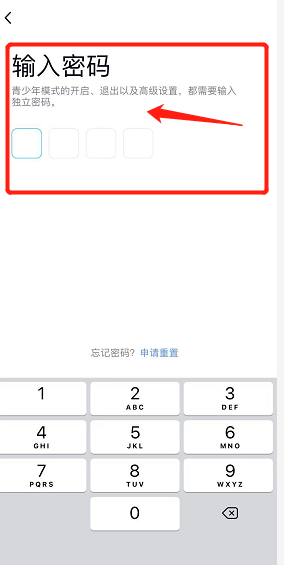 如何关闭qq青少年模式