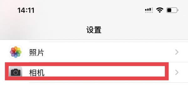 ios15实况文本怎么打开