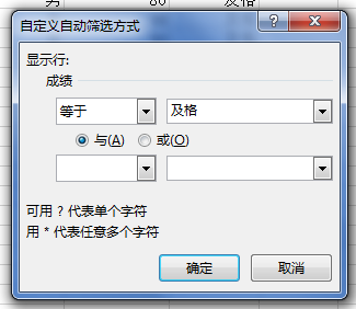 excel怎么把需要的字眼筛选出来
