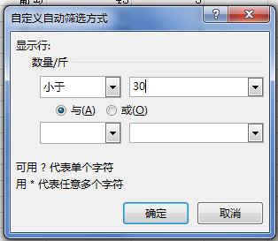 excel怎么筛选不想要的数据