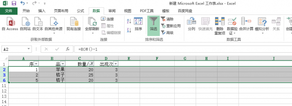 excel怎么筛选不想要的数据
