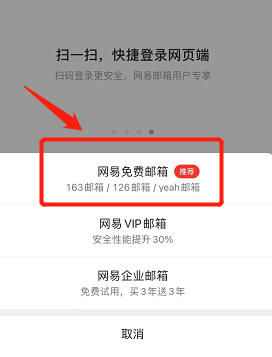 怎么创建自己的电子邮箱