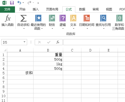 excel有kg,有g怎么求和
