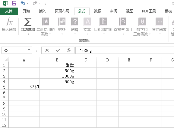excel有kg,有g怎么求和